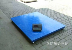 高超品质小地磅