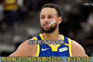 米切尔：我不认为我们陷入了恐慌模式，我们还在了解彼此和磨合
