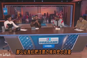 笑嘻了！韦德拿出2013年冠军戒指嘲讽鲁迪盖伊